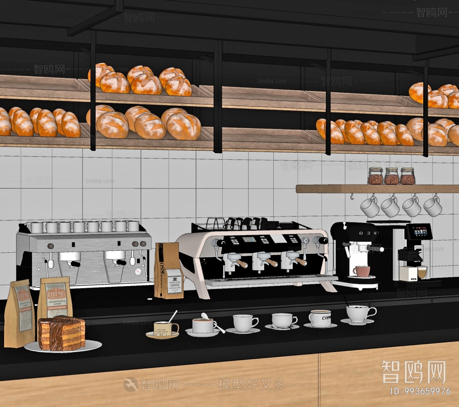 Modern Kitchen Electric Coffee Machine