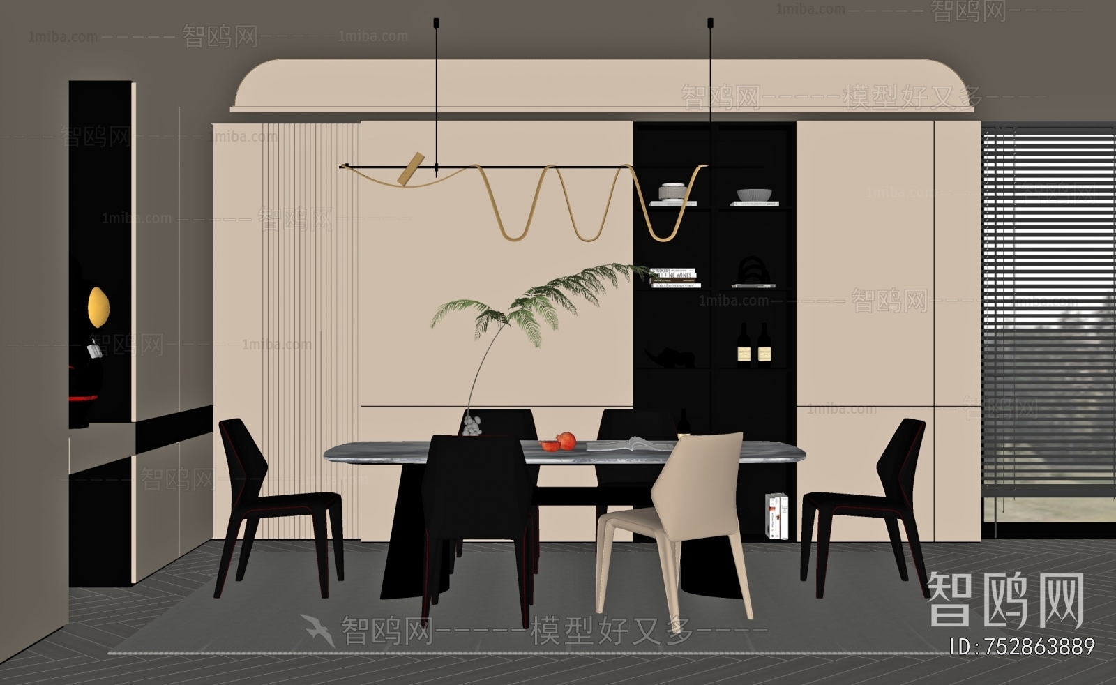 Modern Dining Room
