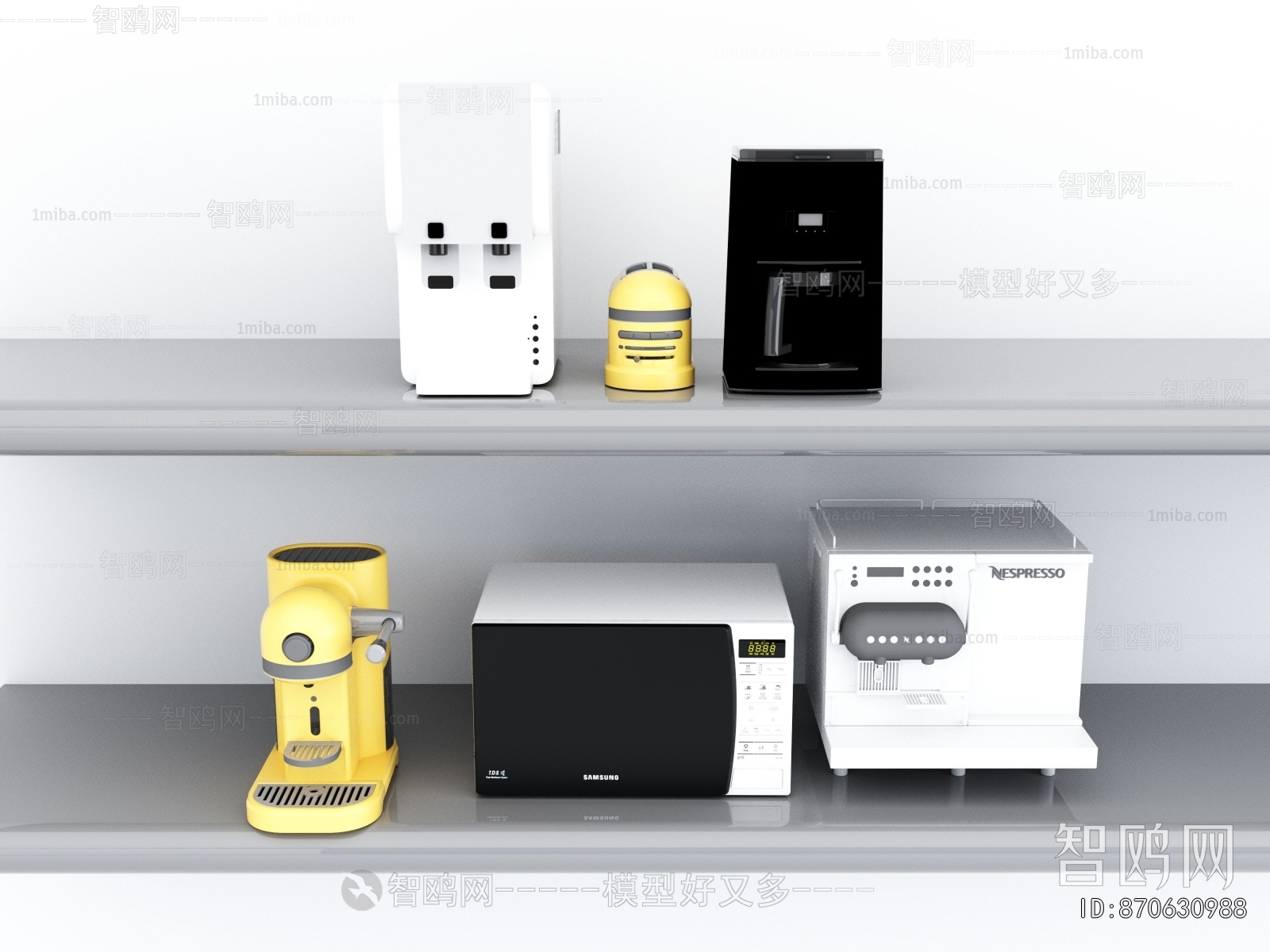 Modern Water Dispenser