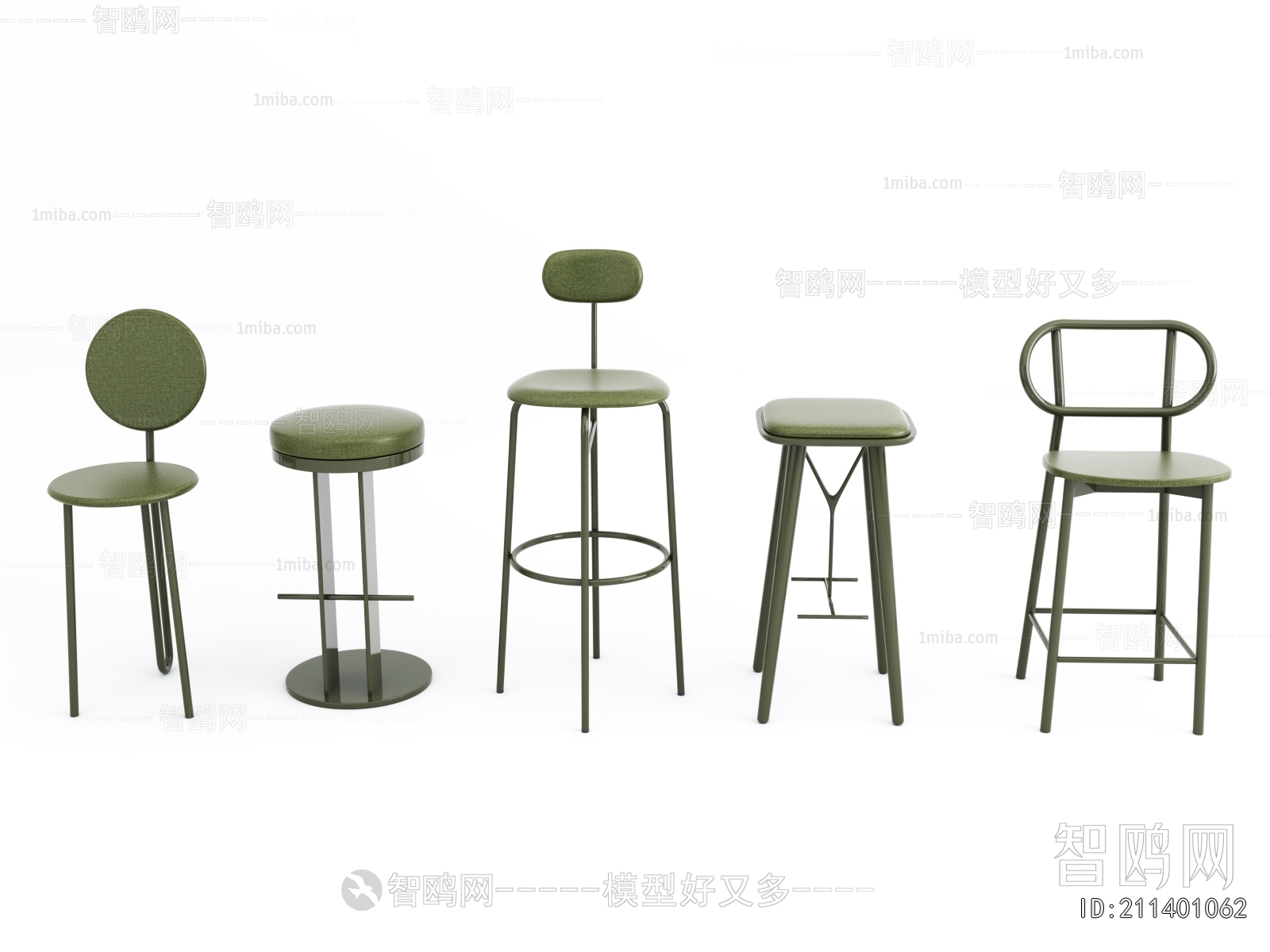 Modern Bar Chair