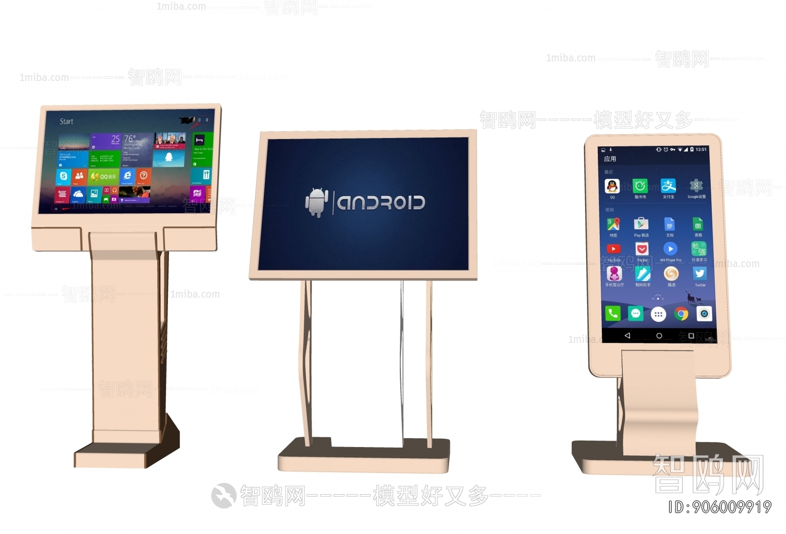 Modern Computer/Computer Screen