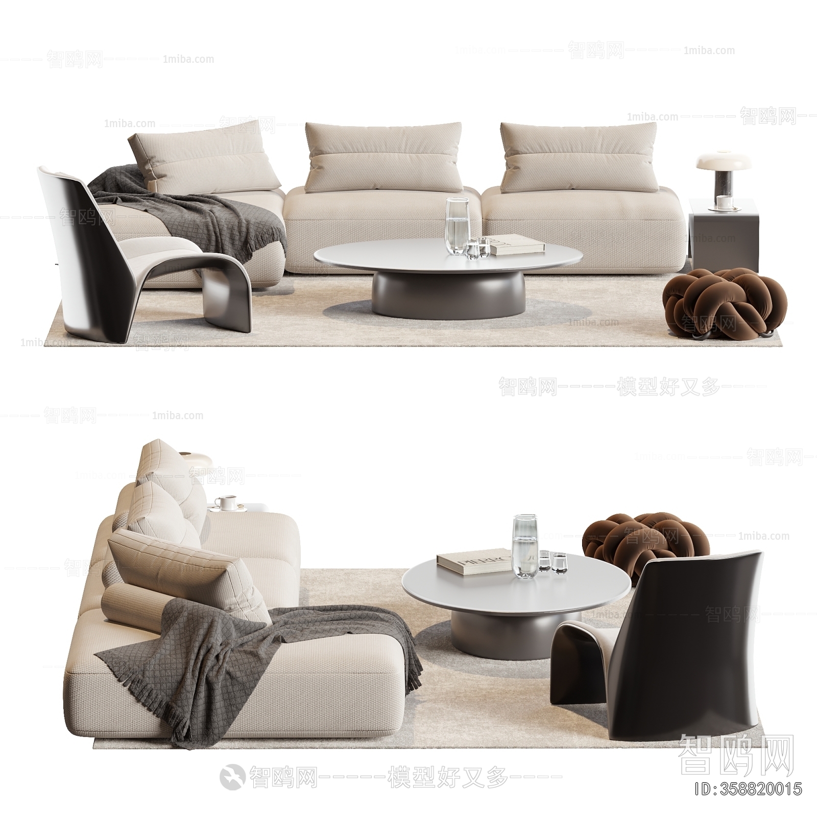 Modern Sofa Combination