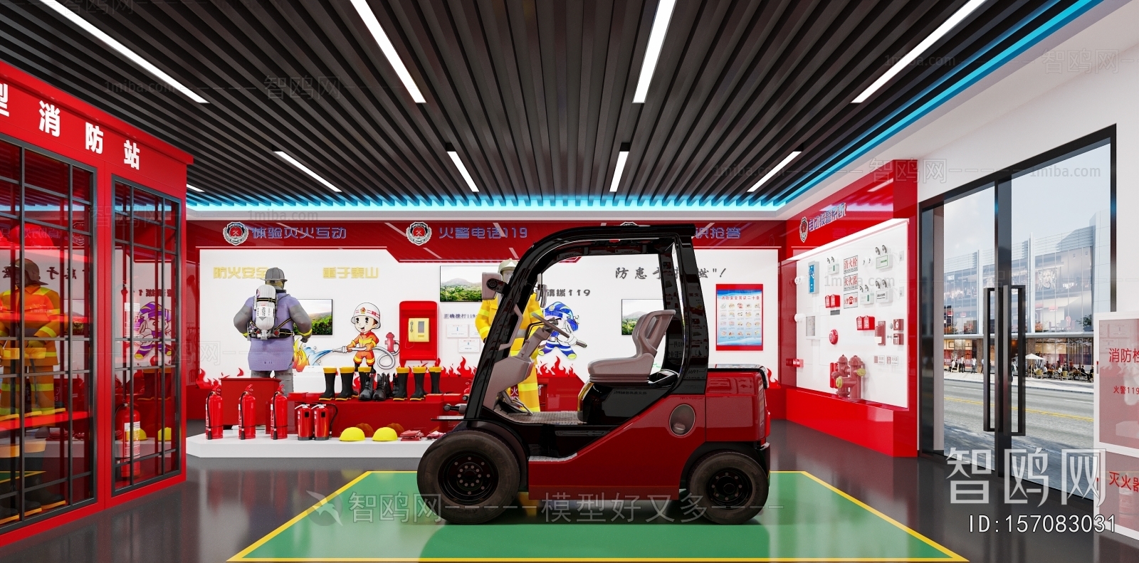 Modern Exhibition Hall