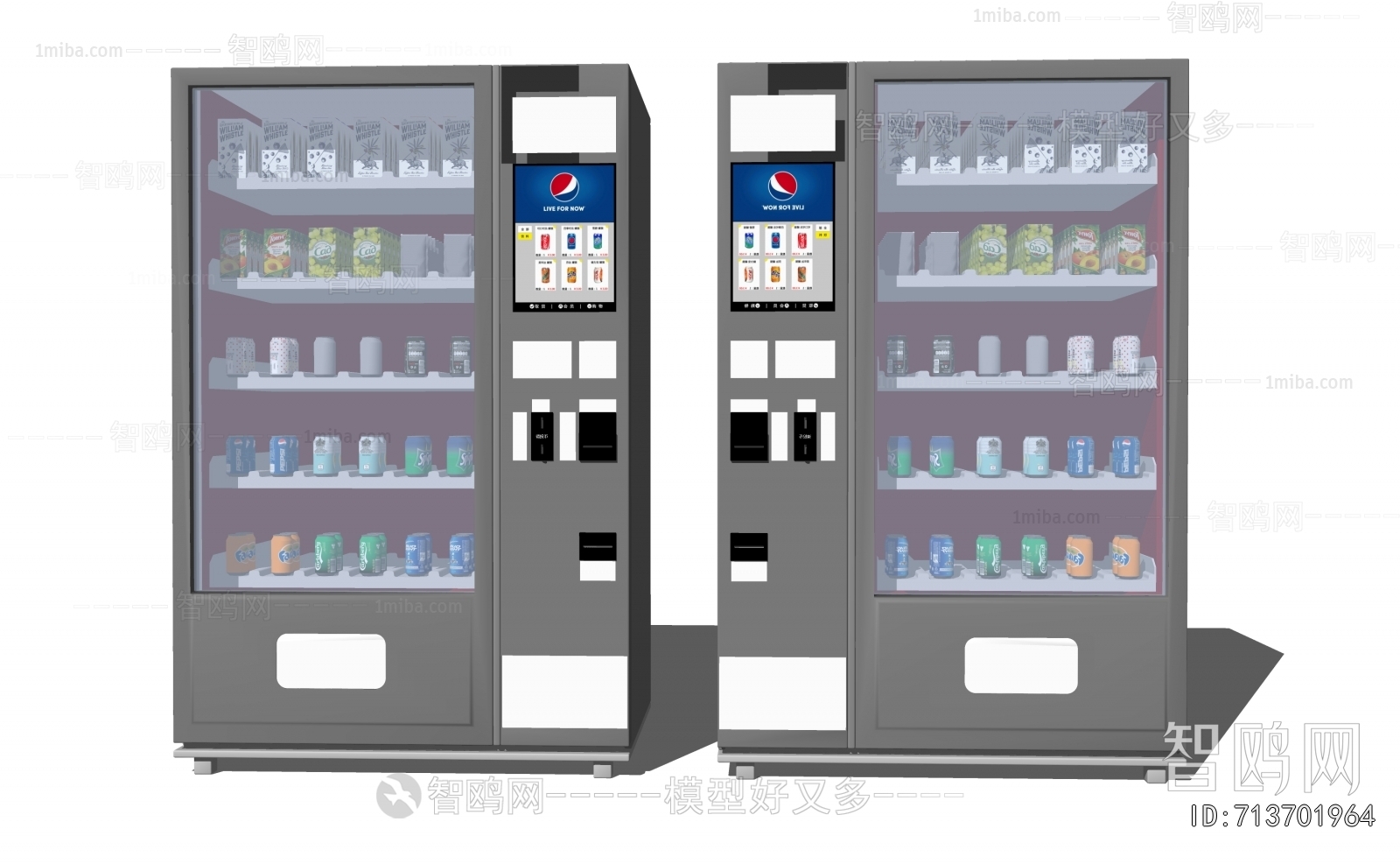 Modern Refrigerator Freezer