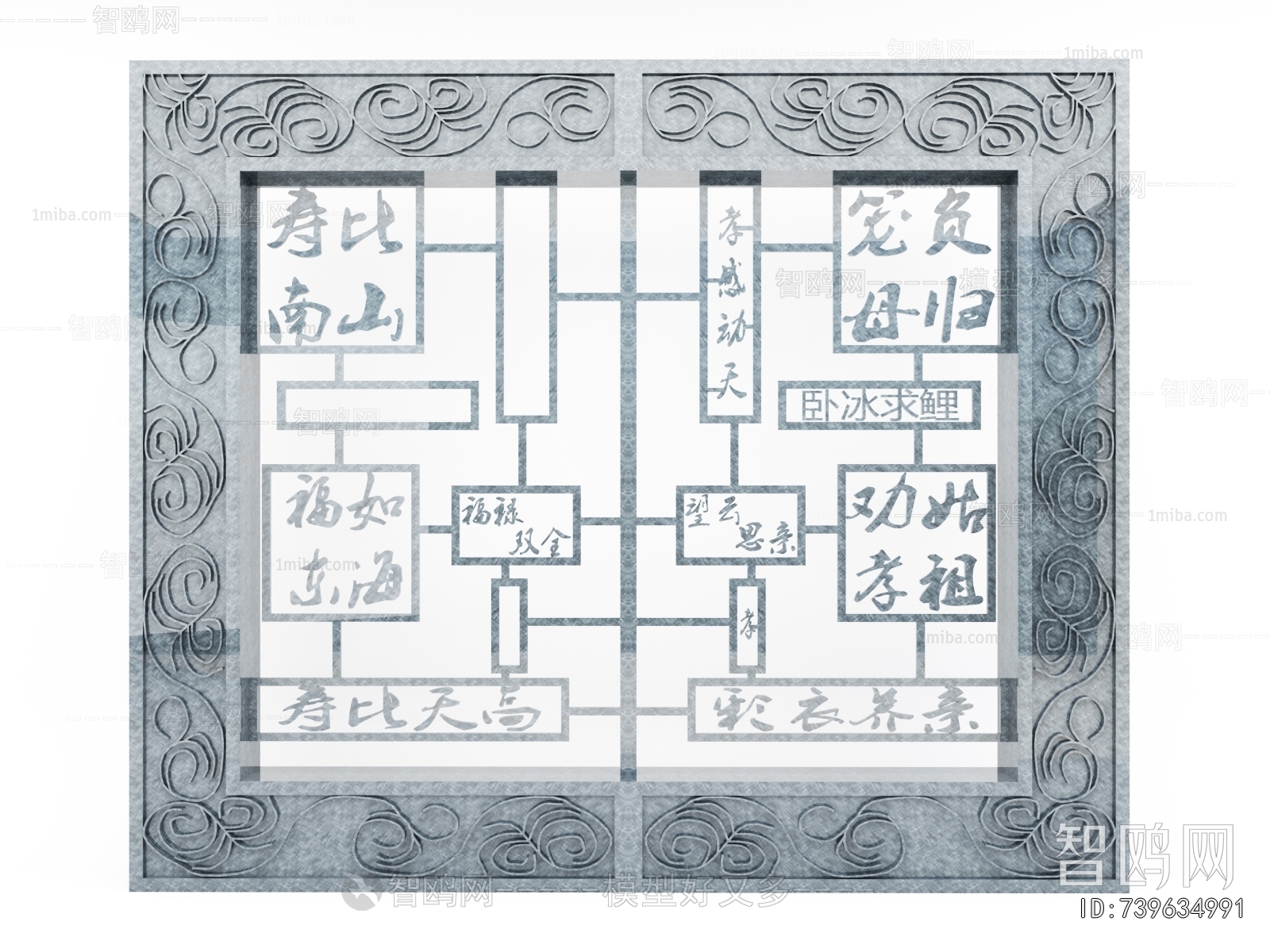 New Chinese Style Landscape Wall