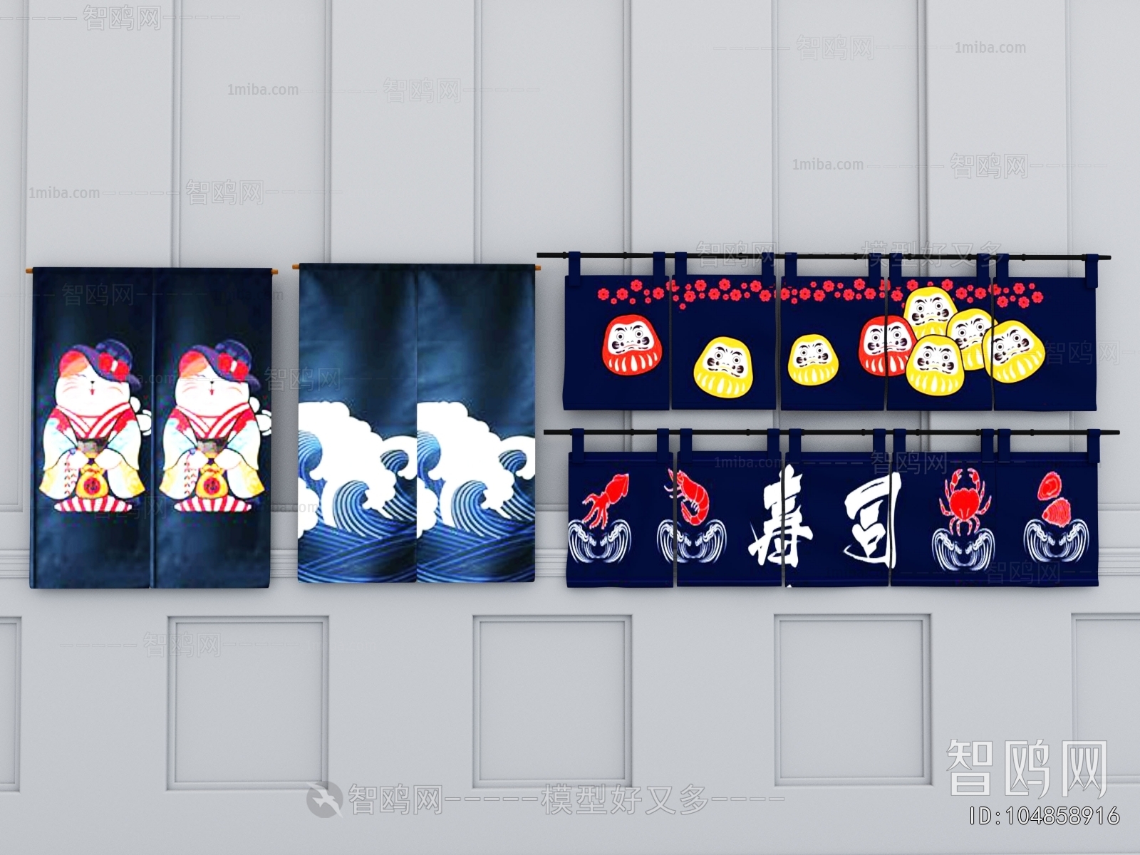 Japanese Style Door Curtain