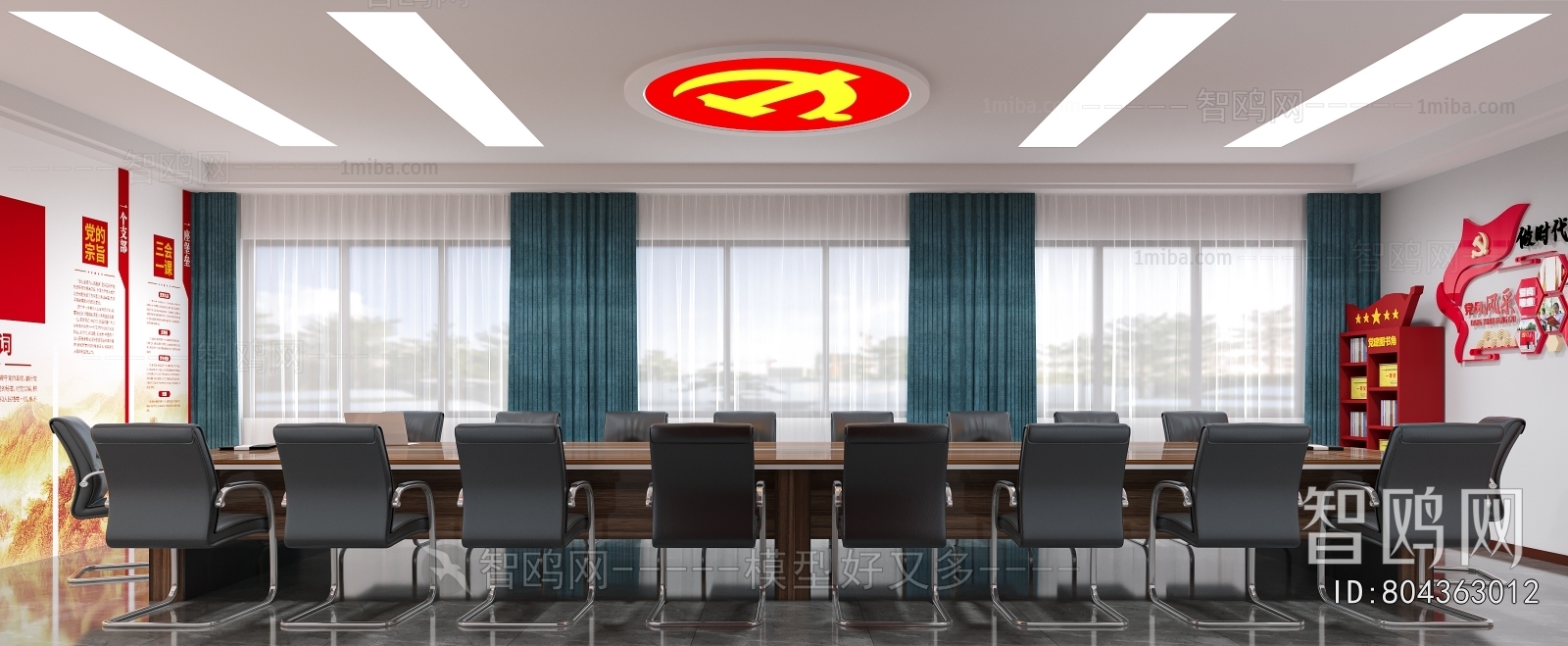 Modern Meeting Room
