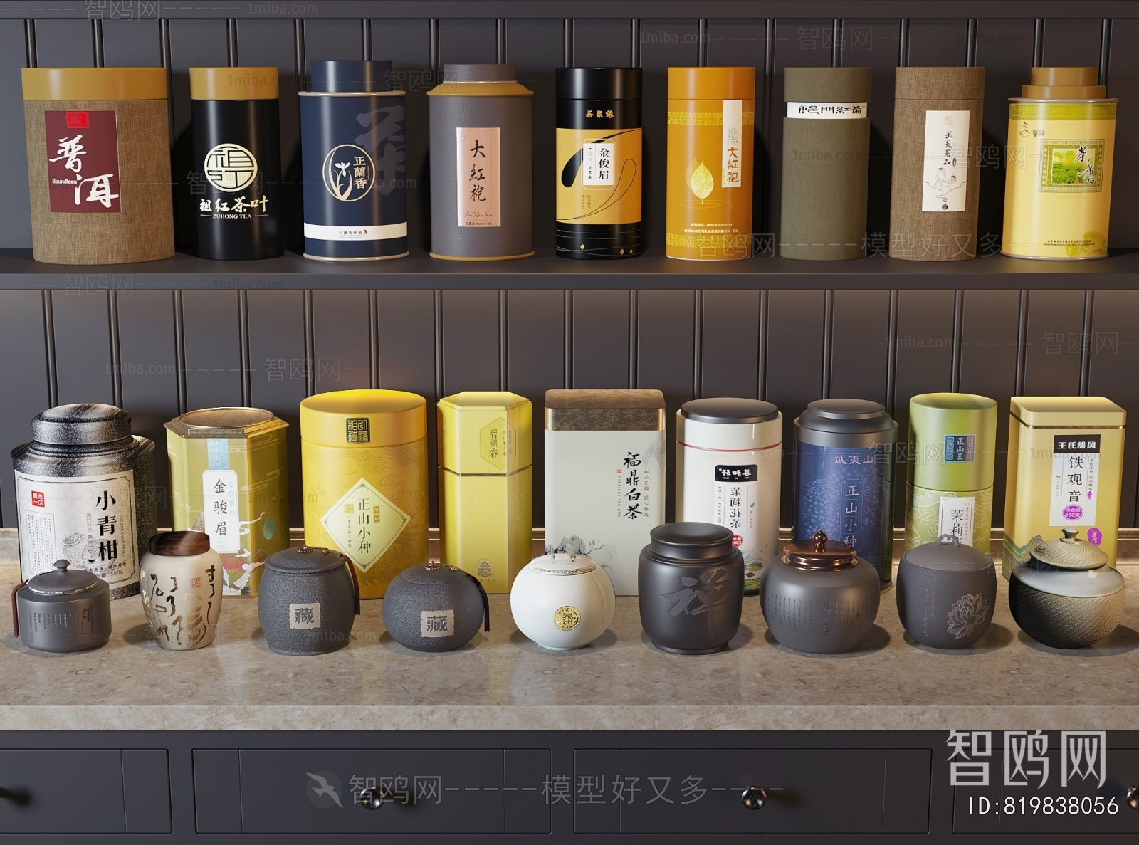 New Chinese Style Cigarette Tea