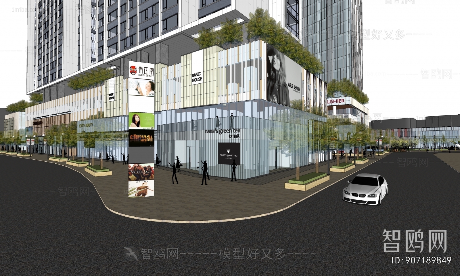 Modern Commercial Street