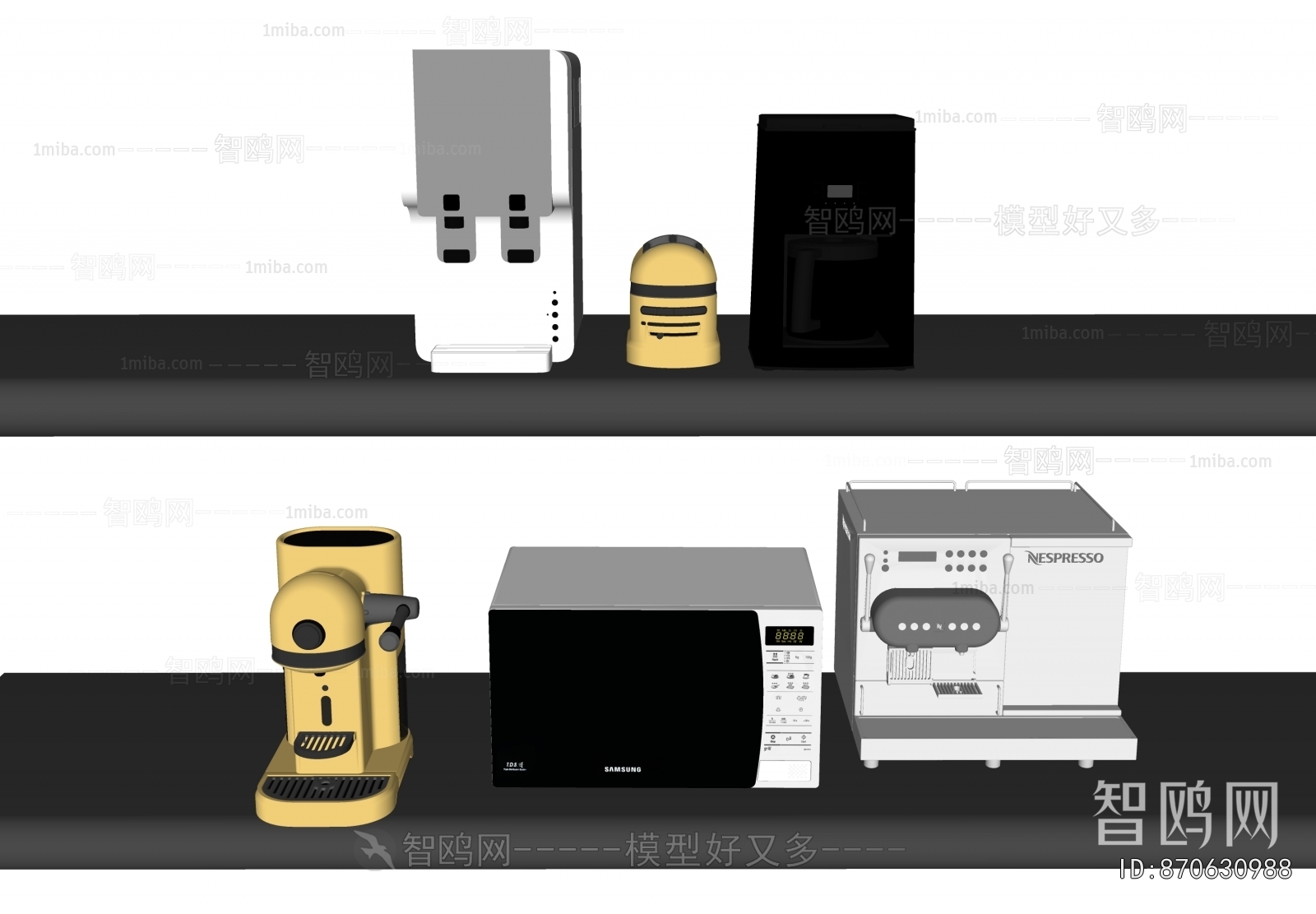 Modern Water Dispenser