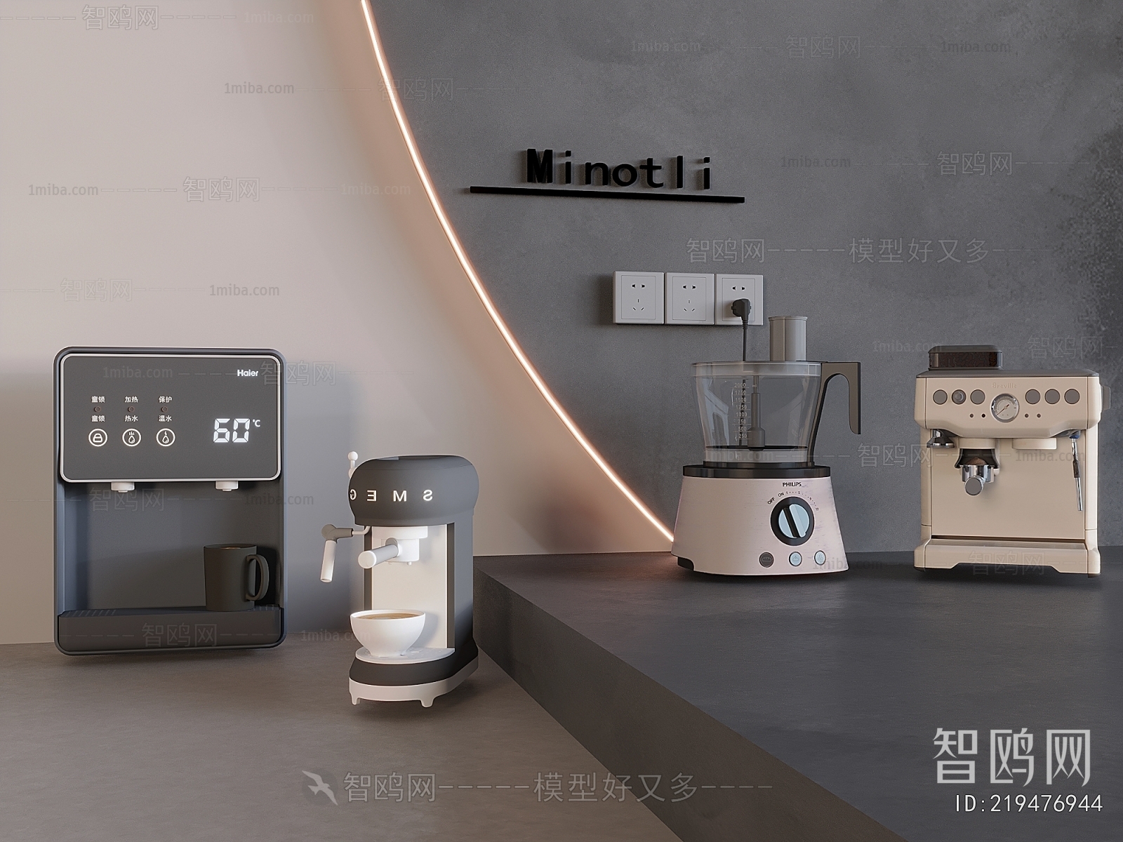 Modern Kitchen Electric Coffee Machine