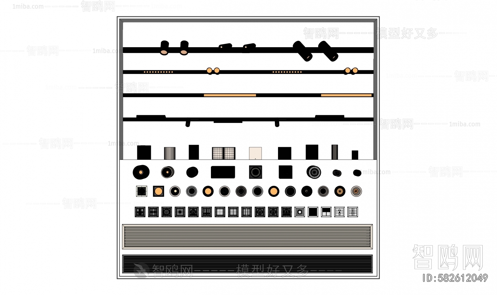 Modern Track Spotlights