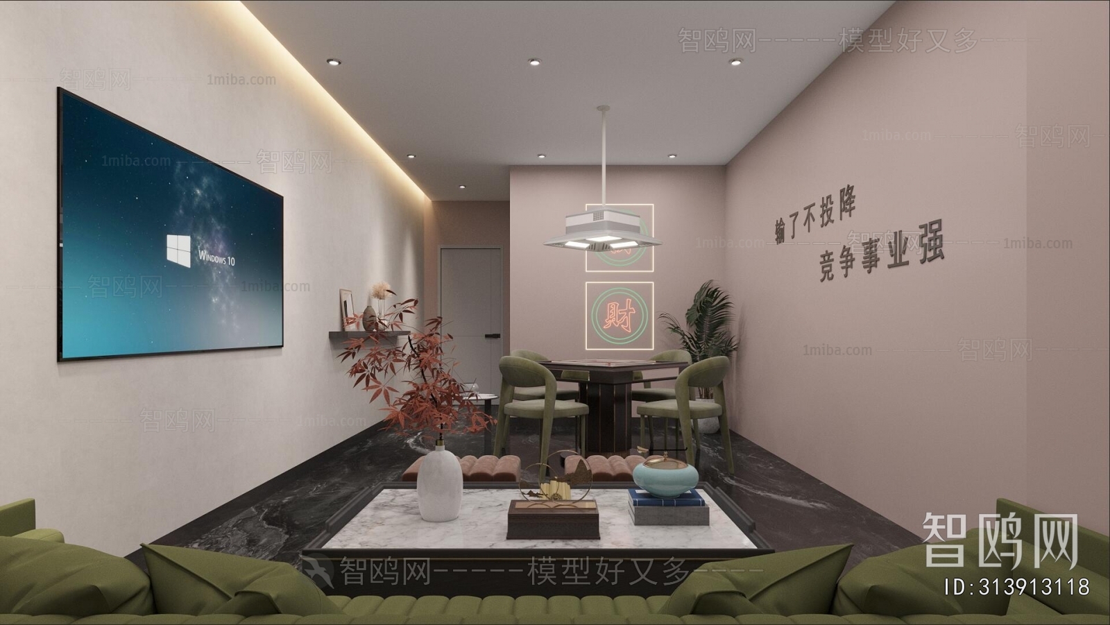 Modern Chess And Card Room