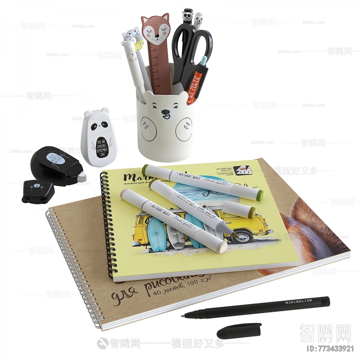 Modern Decorative Set