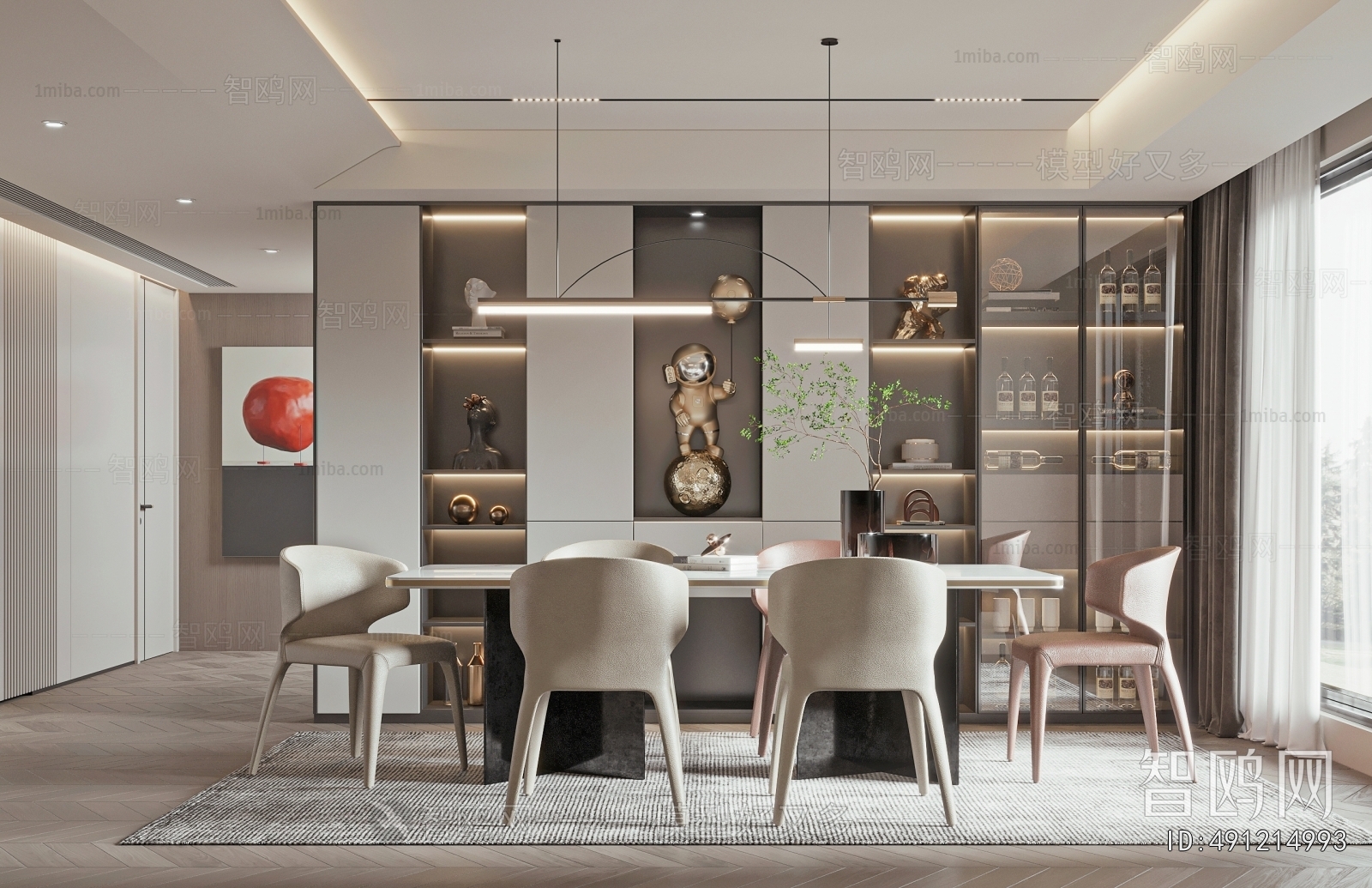 Modern Dining Room