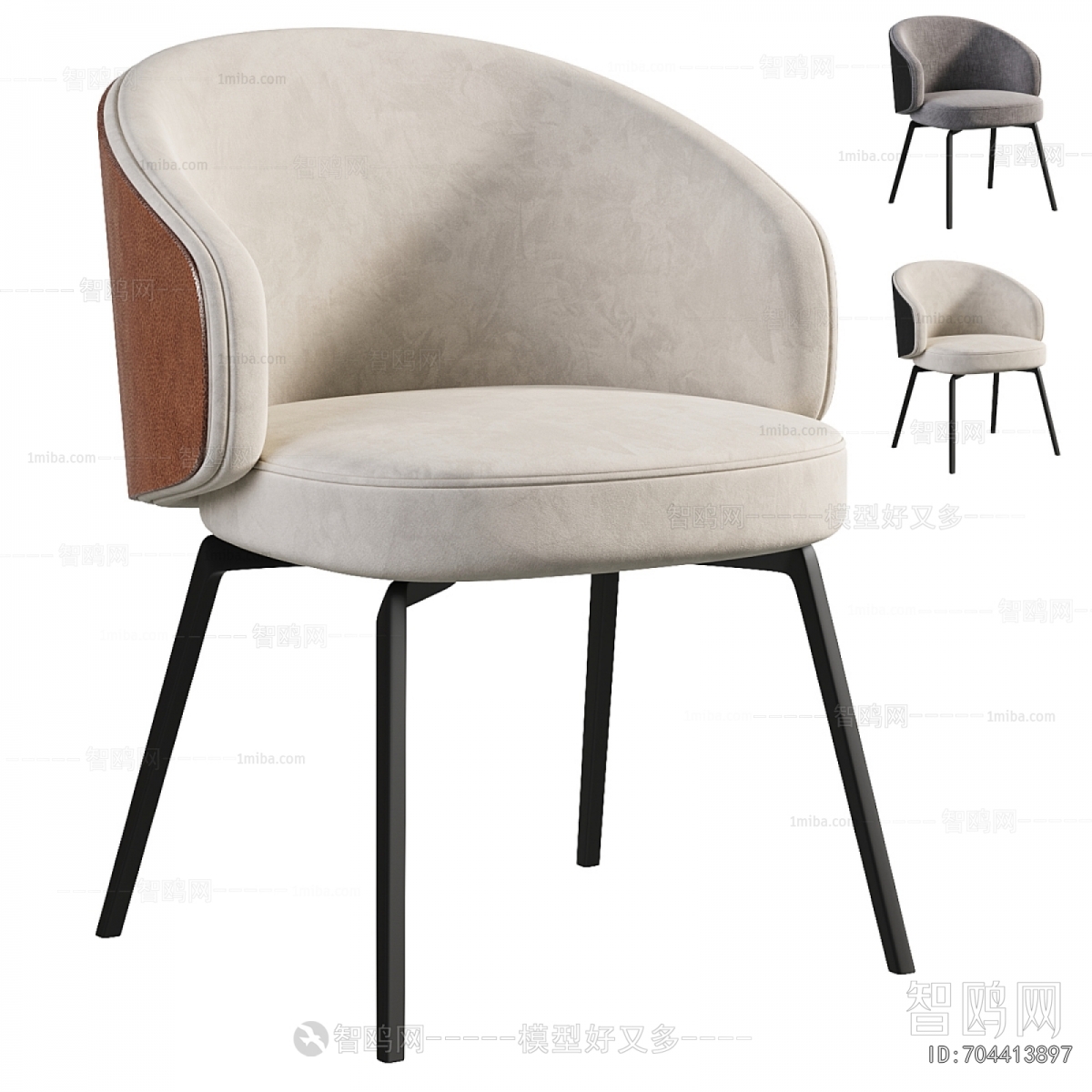 Modern Dining Chair