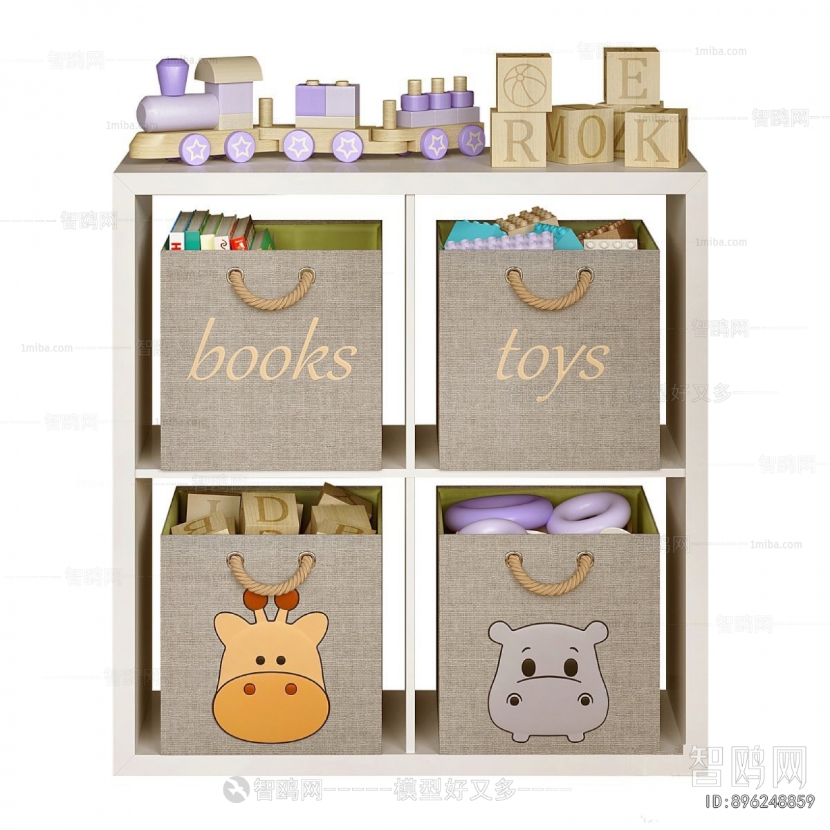 Modern Storage Basket