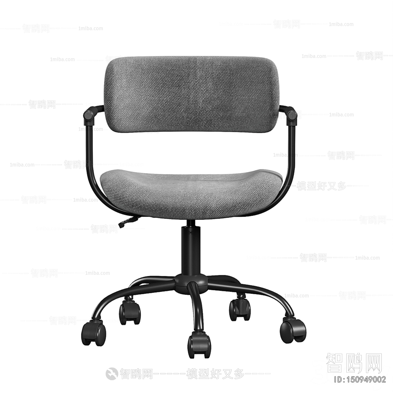 Modern Office Chair