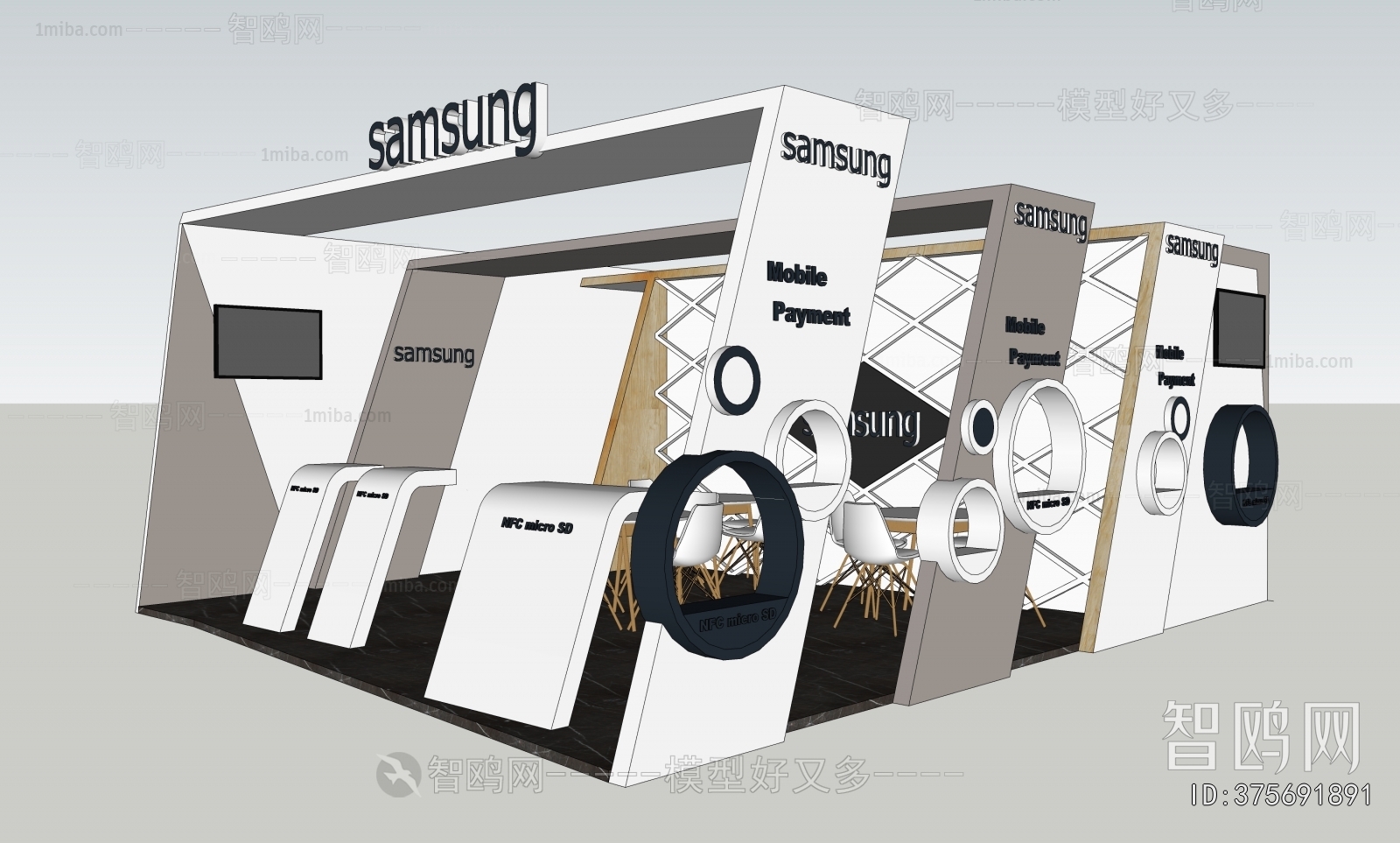 Modern Mobile Phone Store