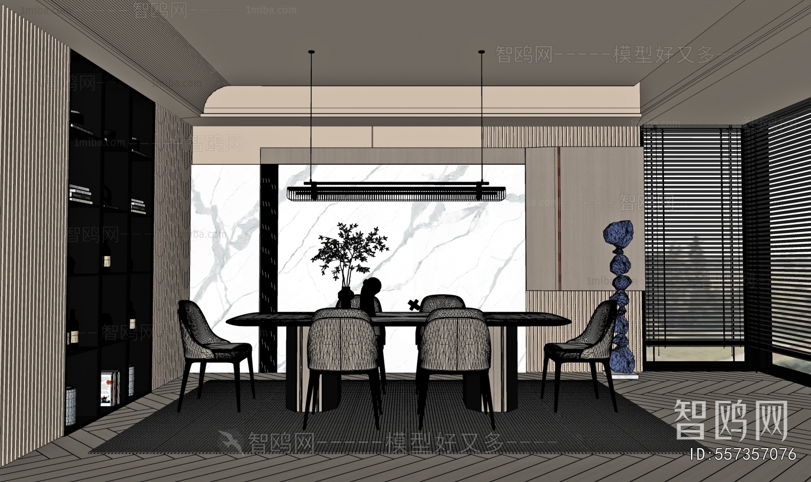 Modern Dining Room