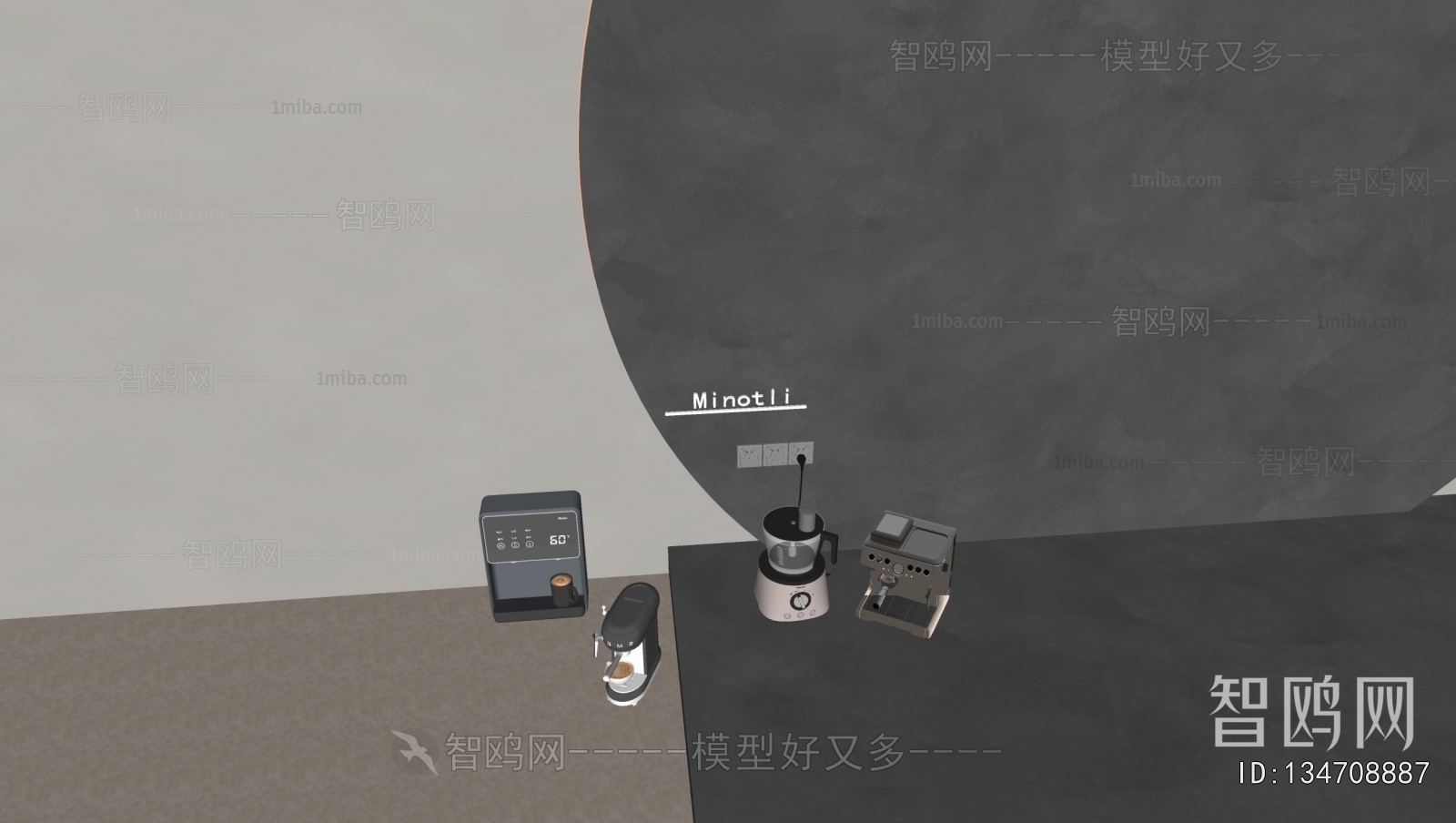 Modern Kitchen Electric Coffee Machine