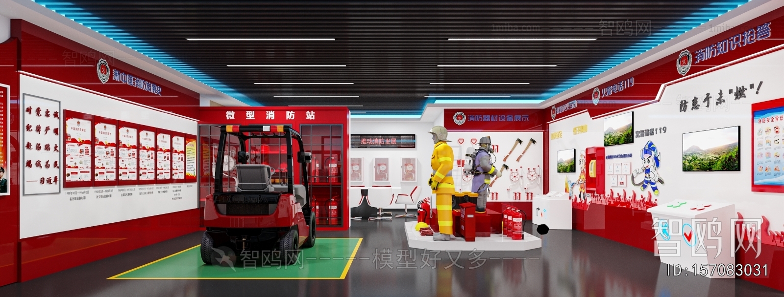 Modern Exhibition Hall