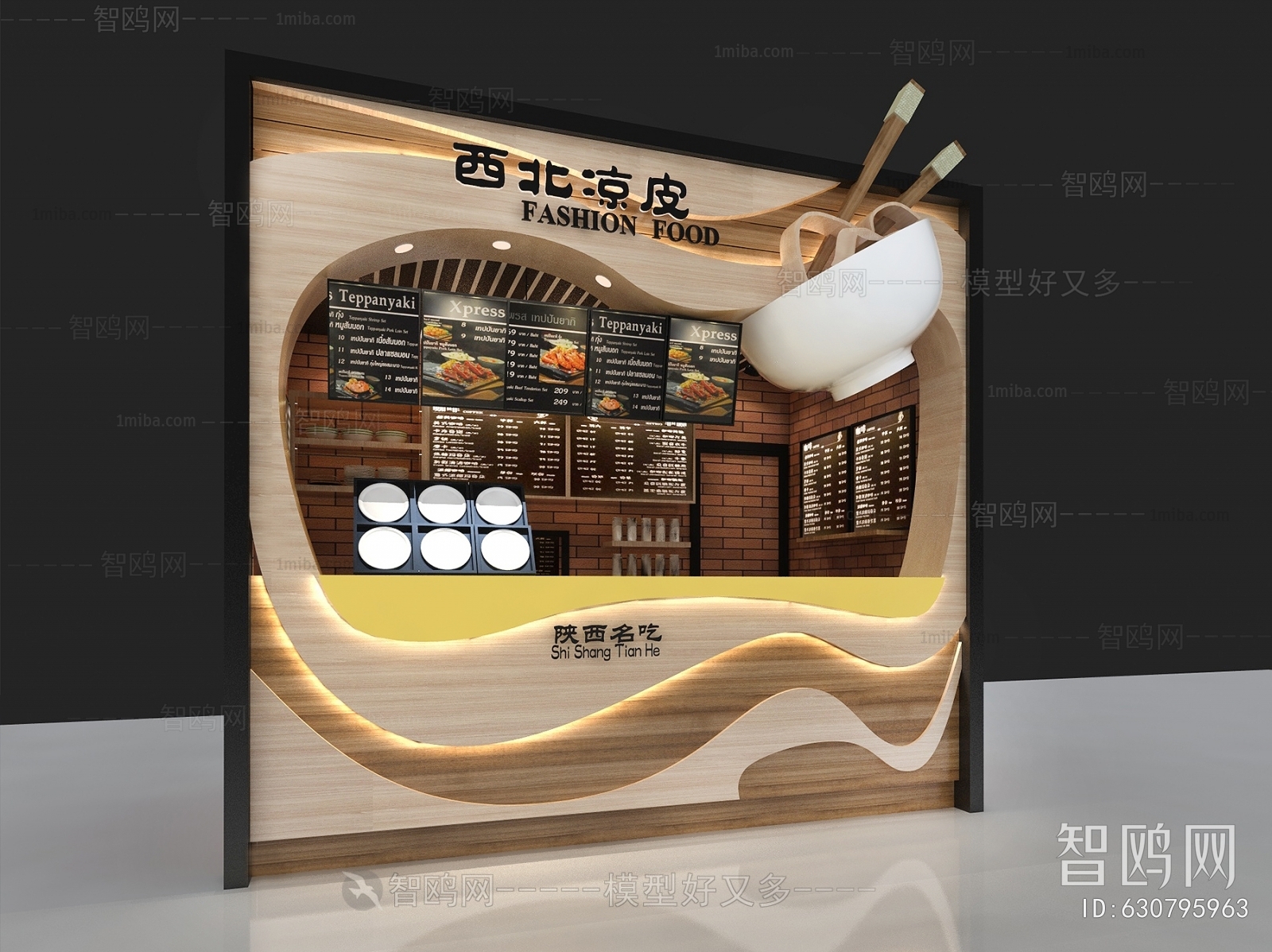 Modern Facade Element