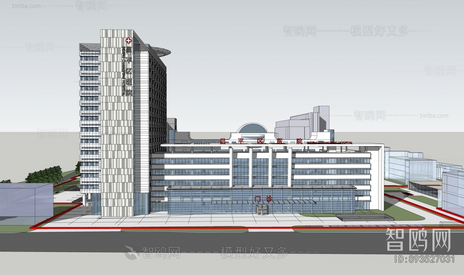 Modern Public Building