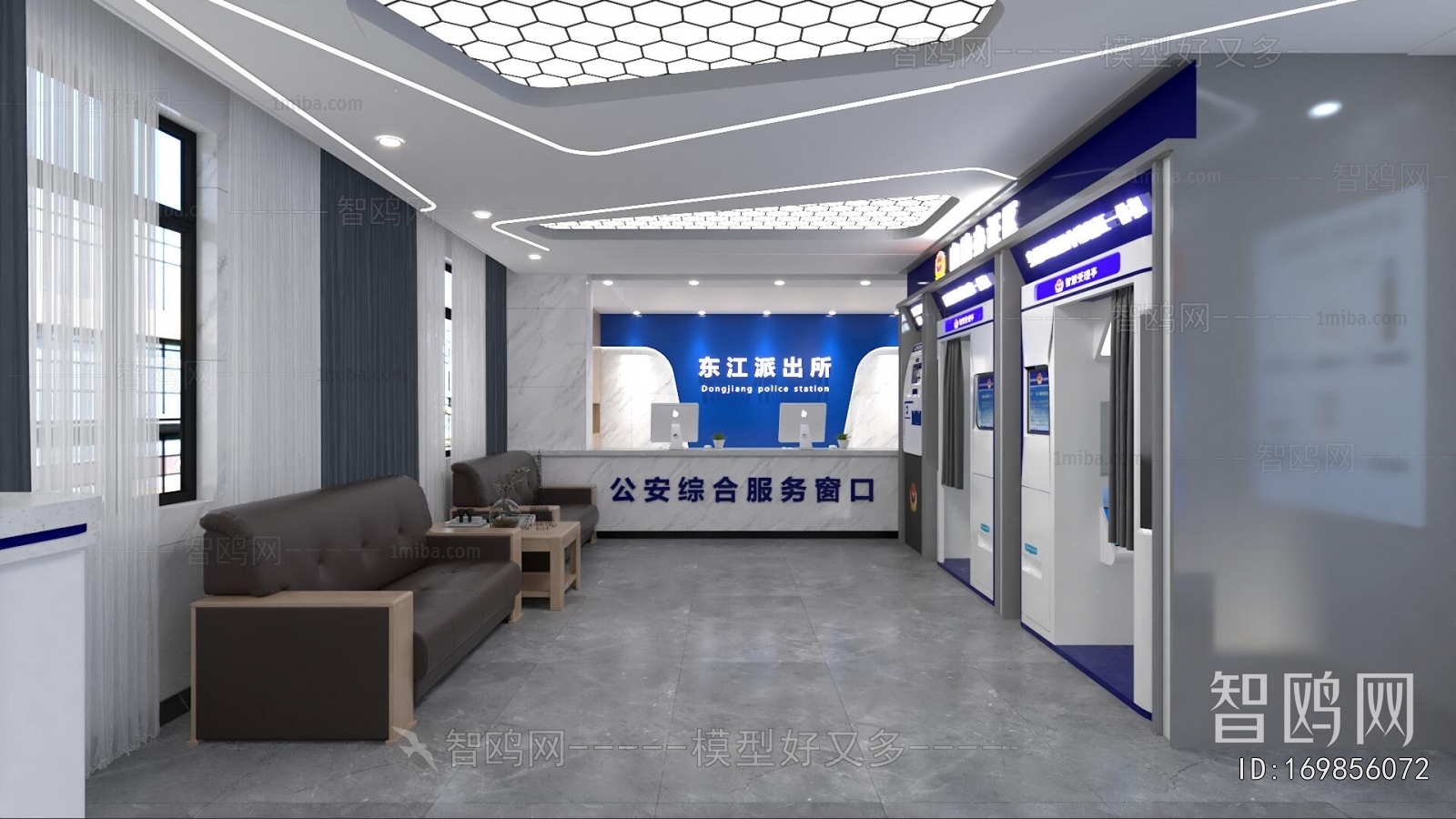 Modern Public Service