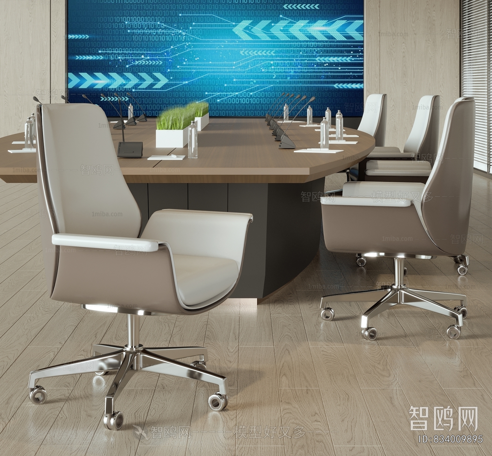 Modern Conference Table