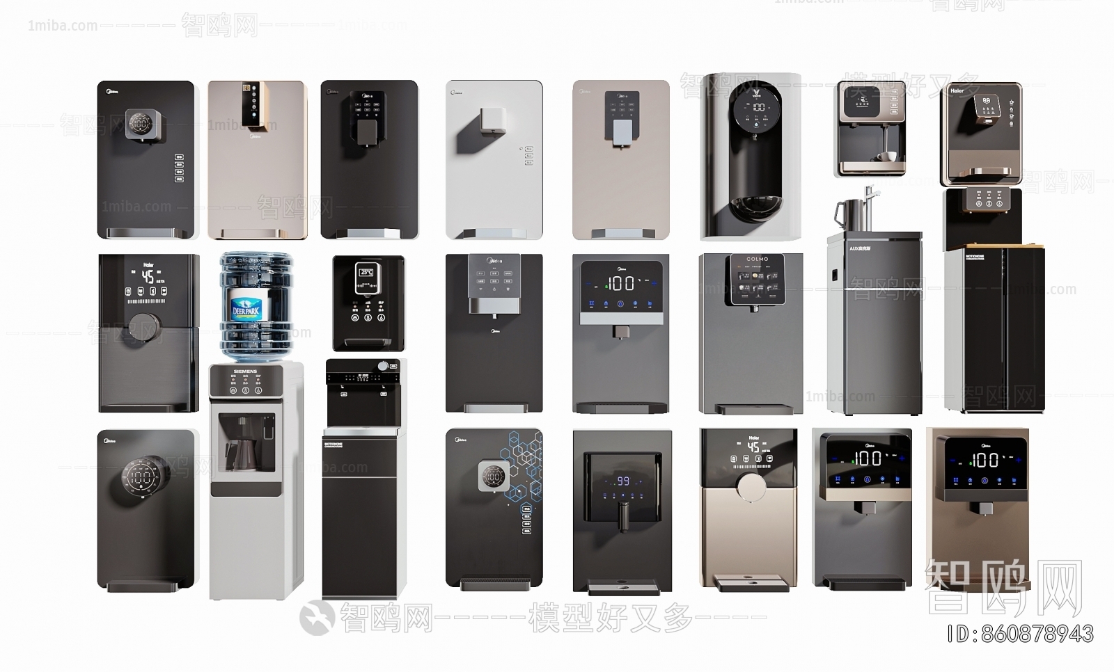 Modern Water Dispenser