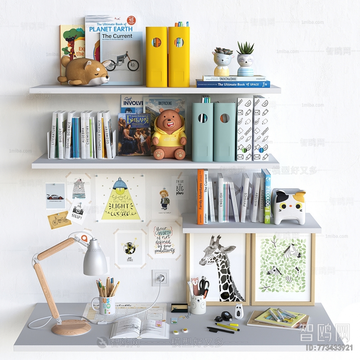 Modern Decorative Set