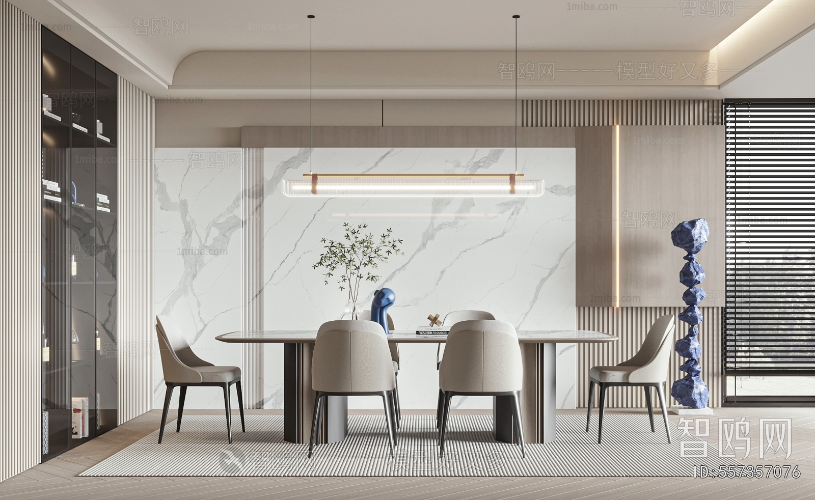 Modern Dining Room