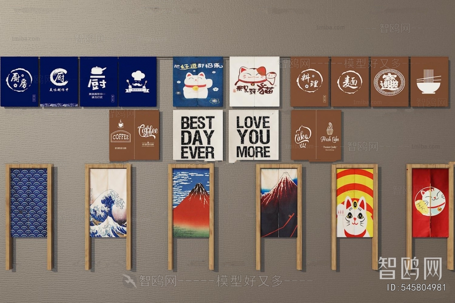 Japanese Style Door Curtain