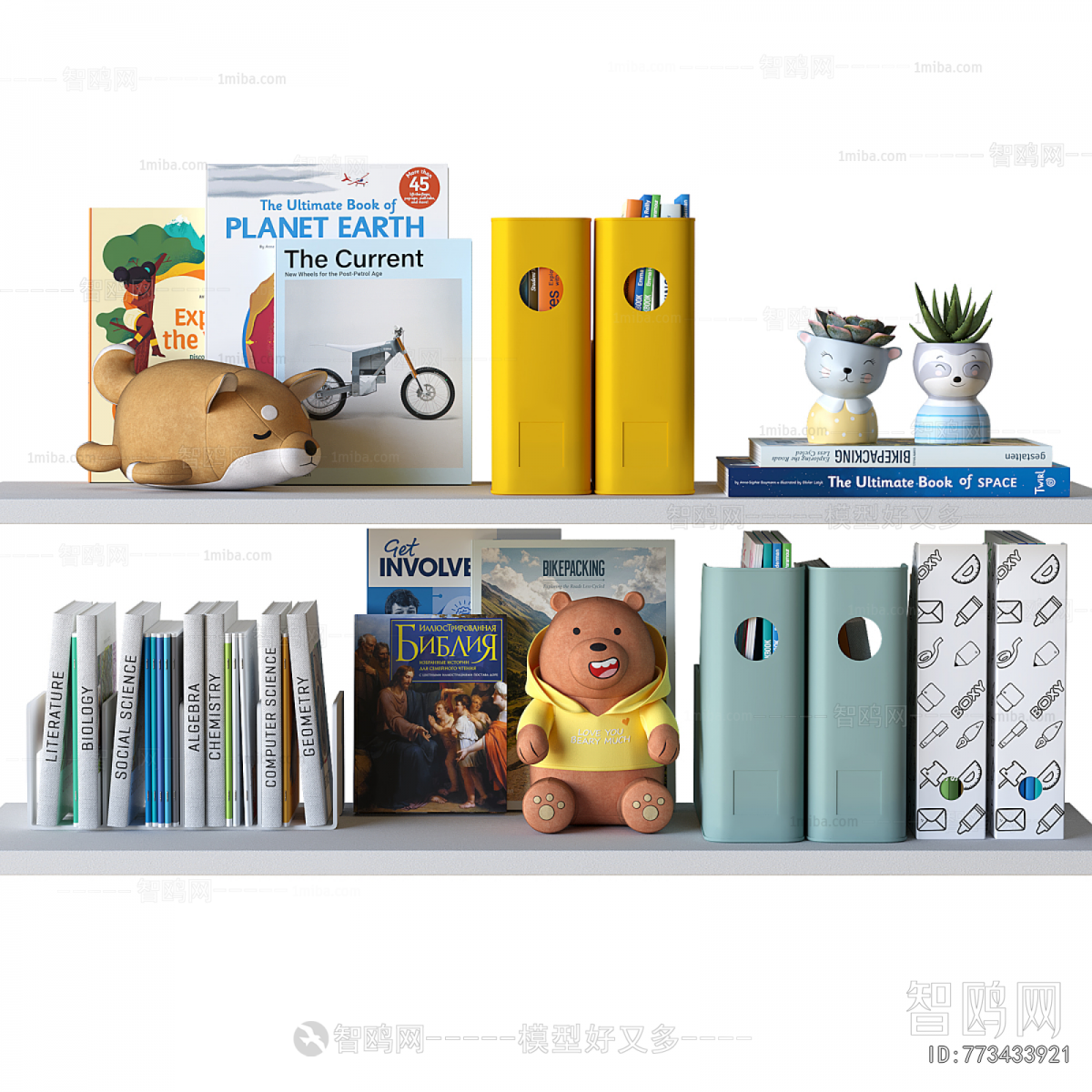 Modern Decorative Set