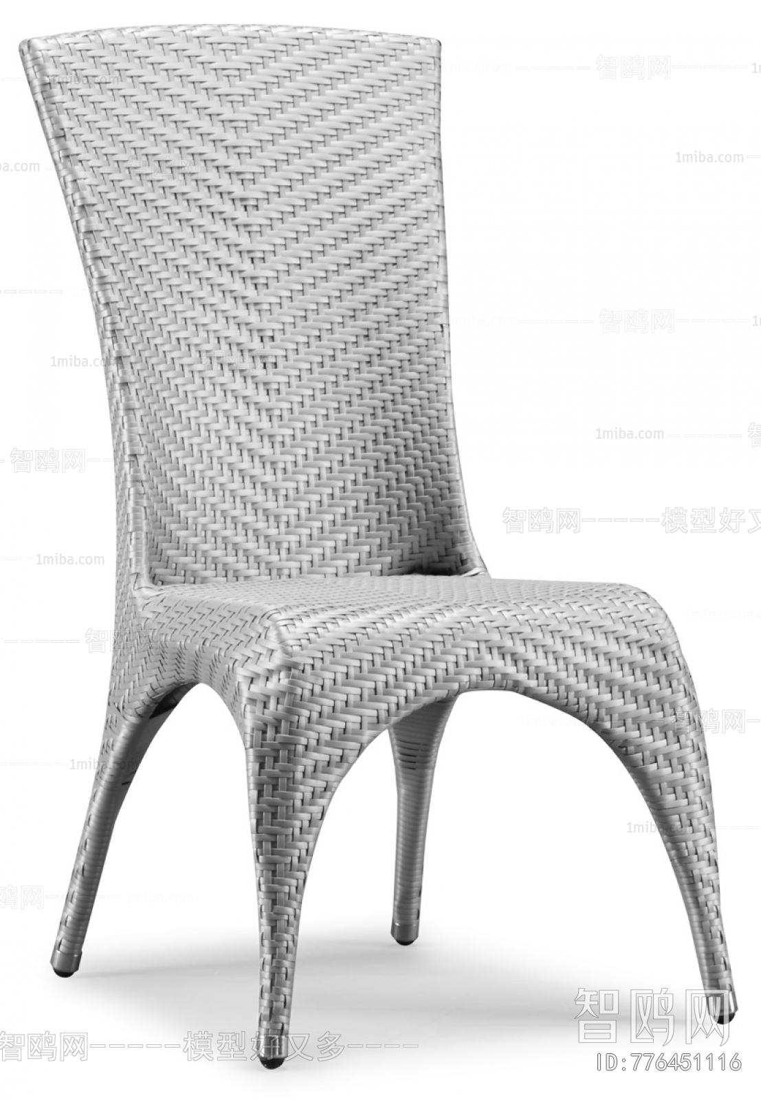 Modern Outdoor Chair