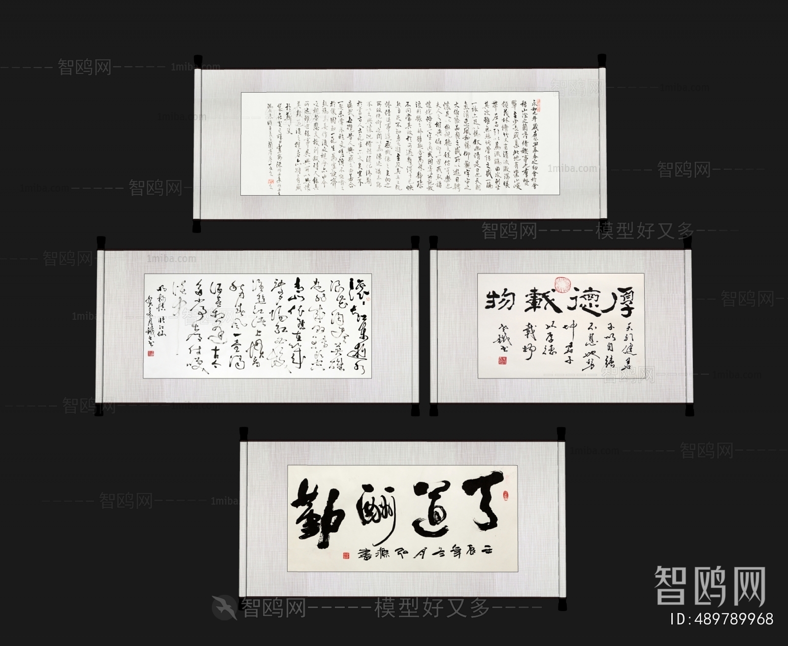 New Chinese Style Calligraphy And Painting