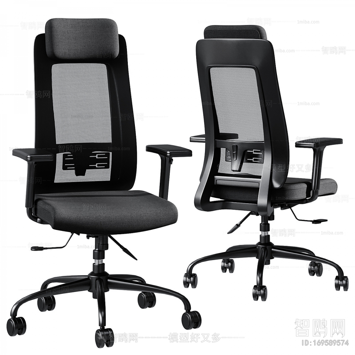 Modern Office Chair
