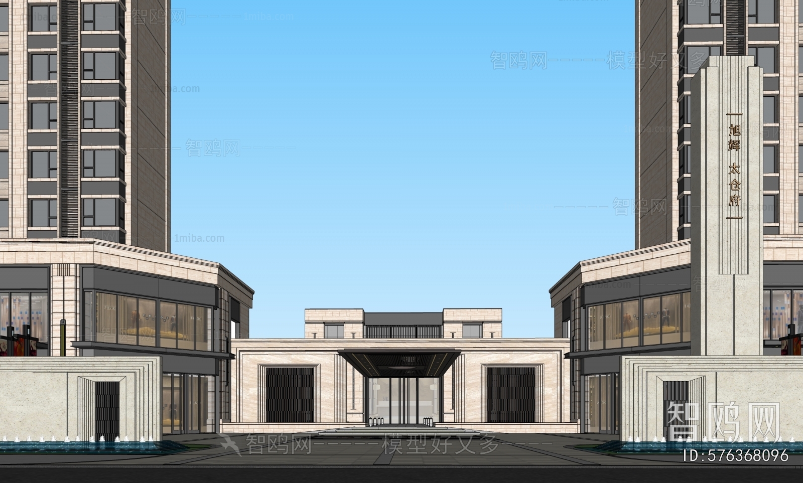 Modern Commercial Street