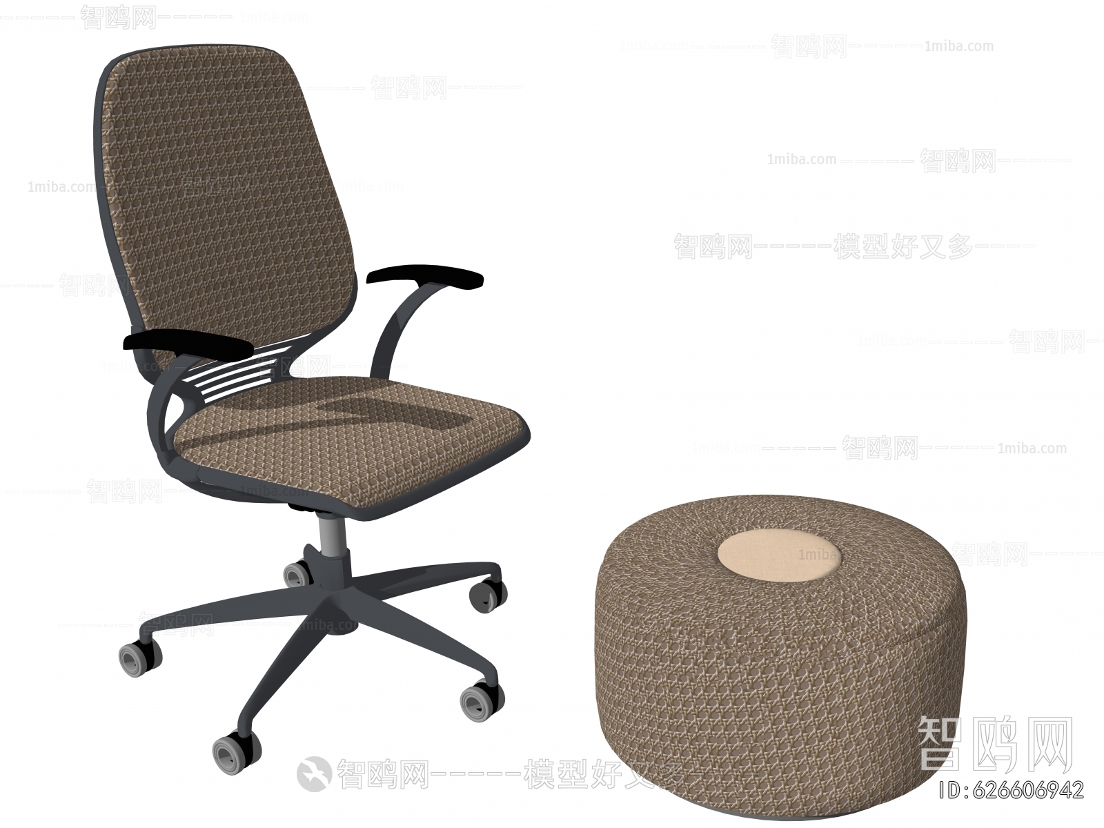 Modern Office Chair