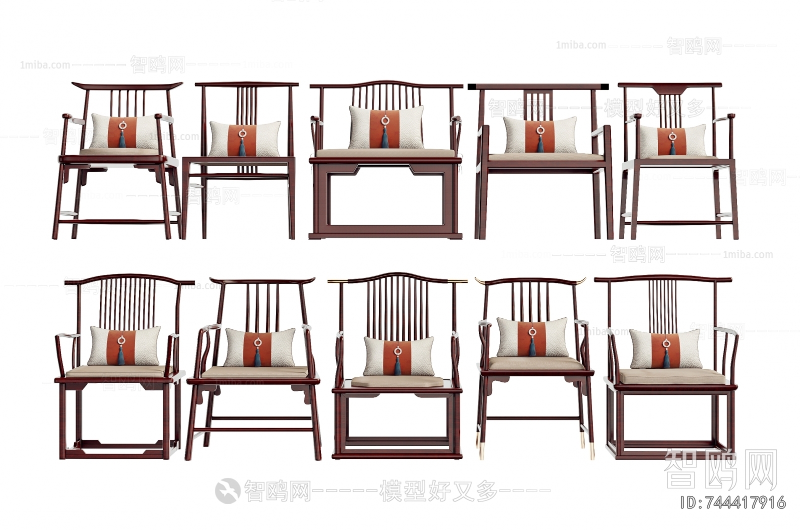 New Chinese Style Lounge Chair