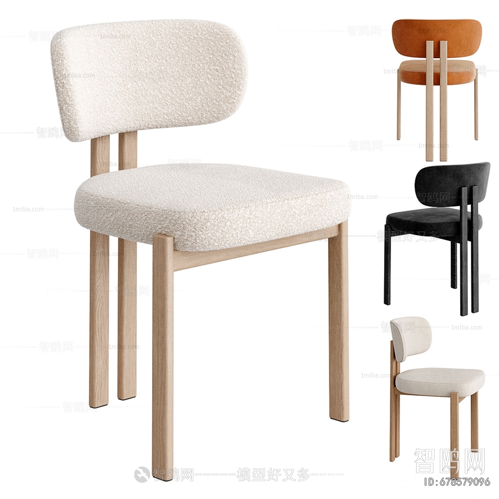 Modern Dining Chair