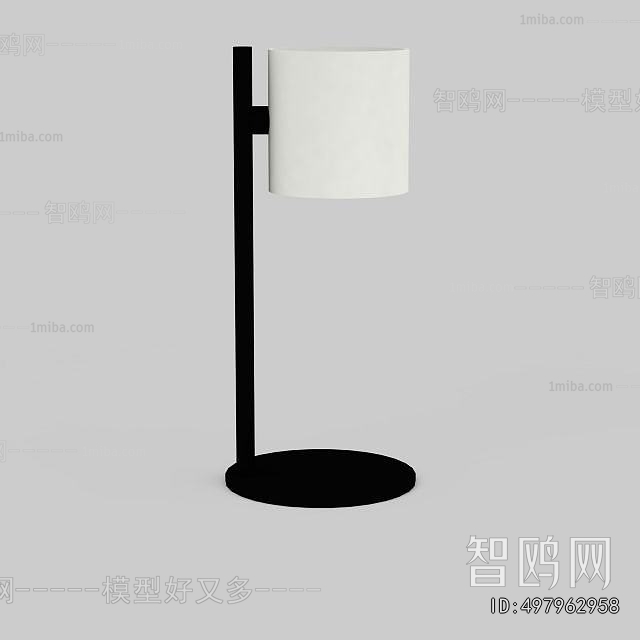 Modern Table Lamp