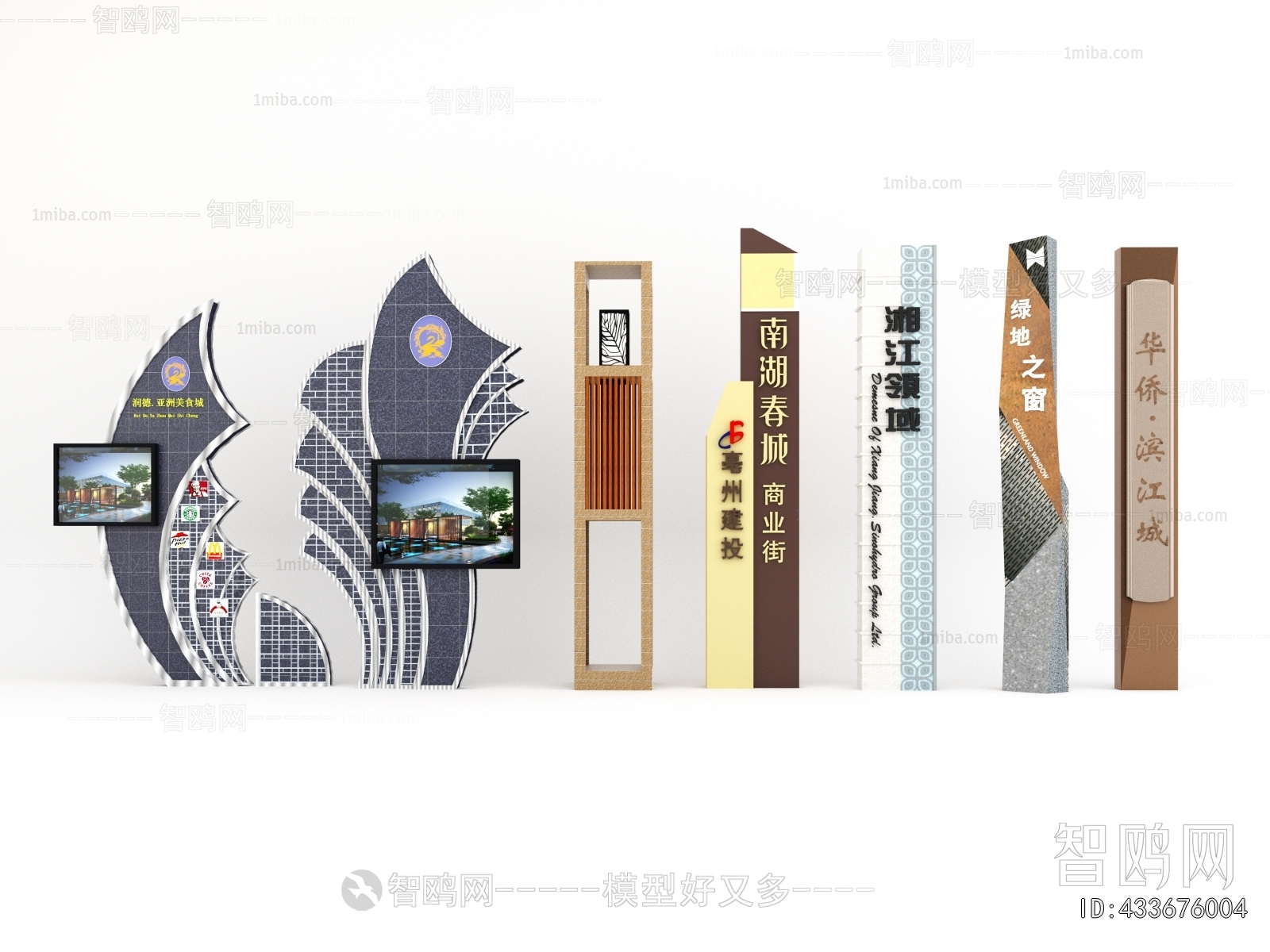 Modern Sculpture Sketch