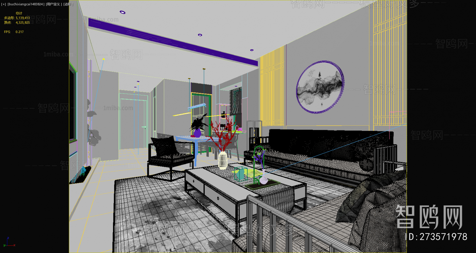 New Chinese Style A Living Room