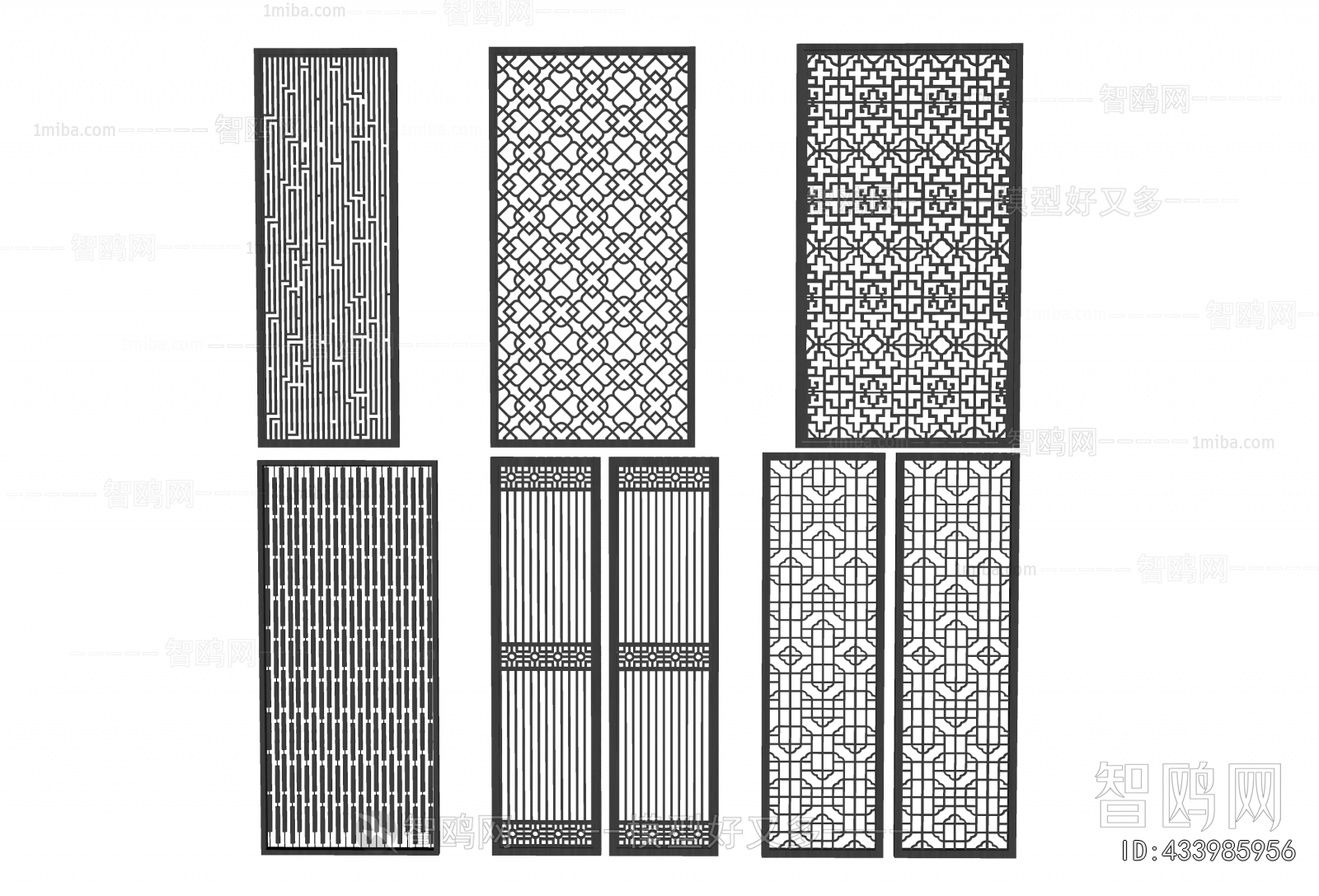 Modern Metal Screen Partition