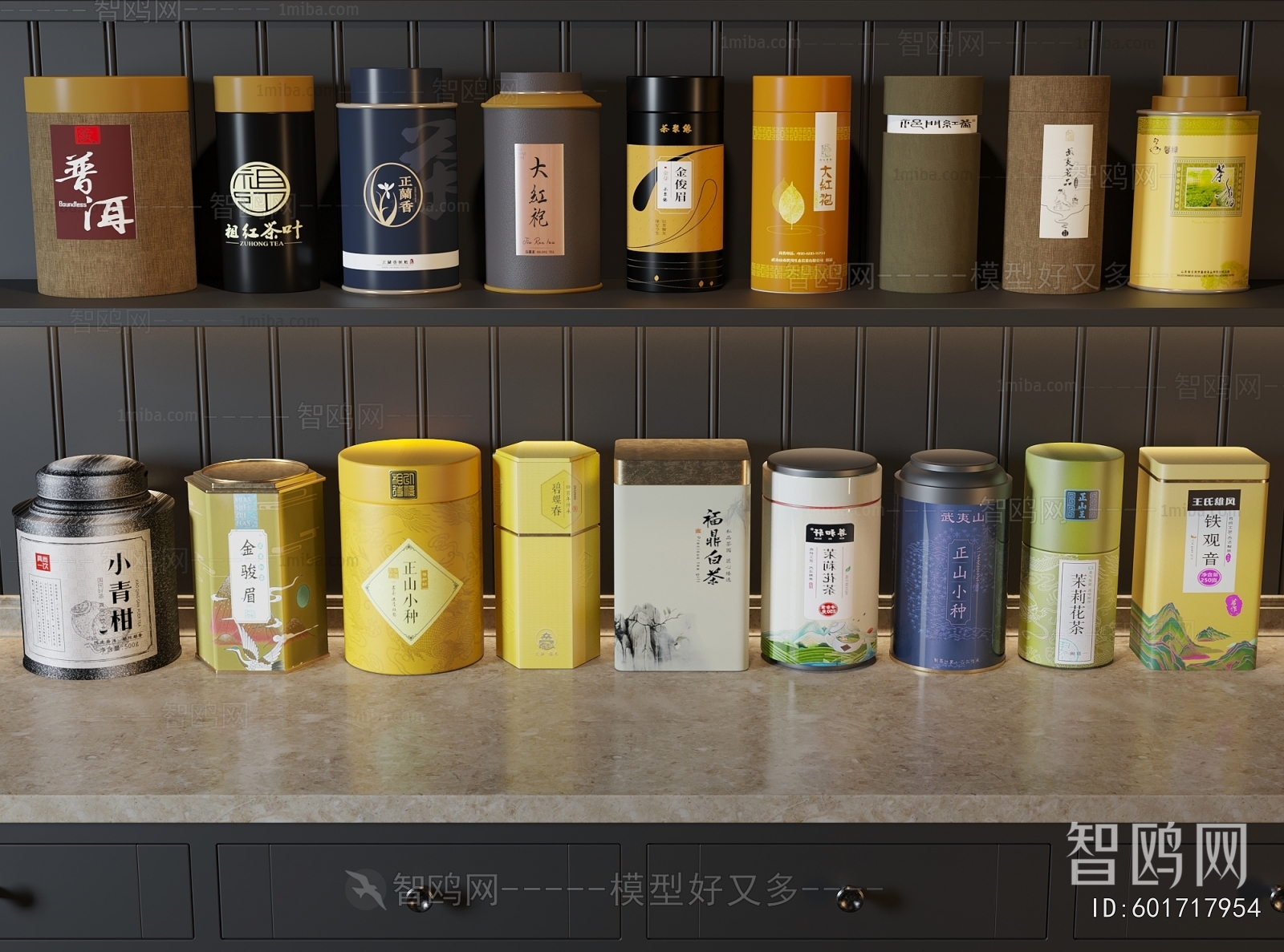 Modern Cigarette Tea