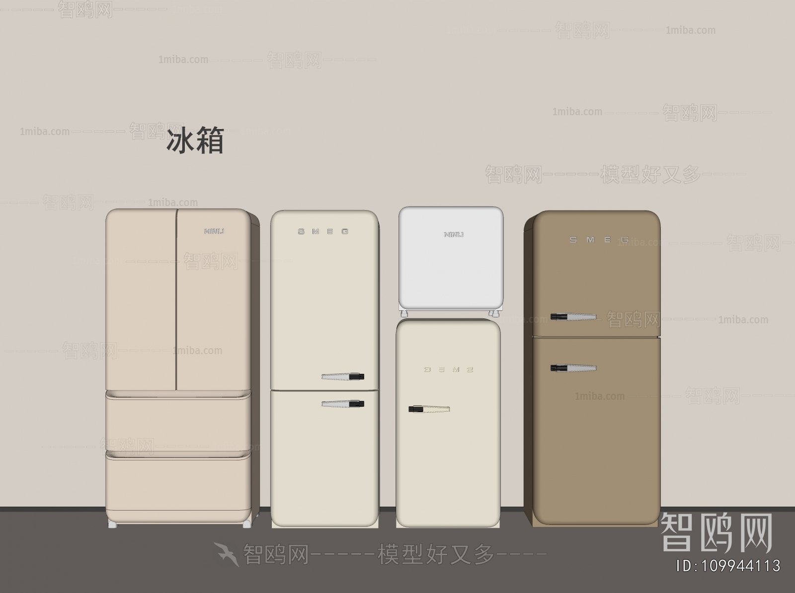 Modern Home Appliance Refrigerator