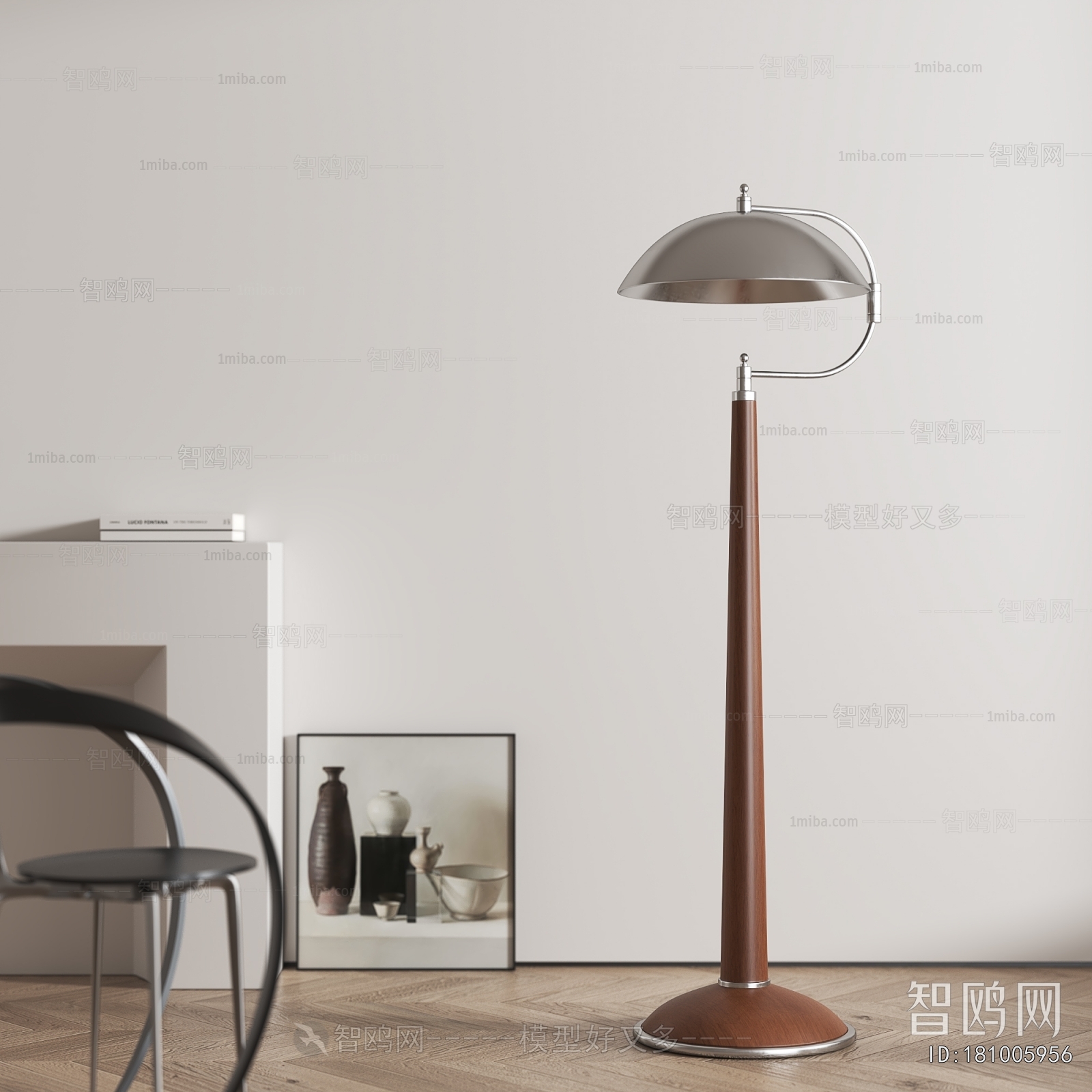 Modern Floor Lamp