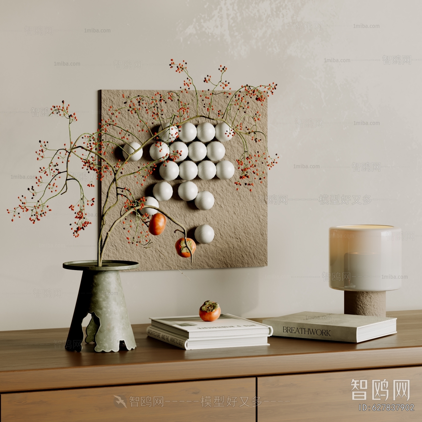 Modern Decorative Set